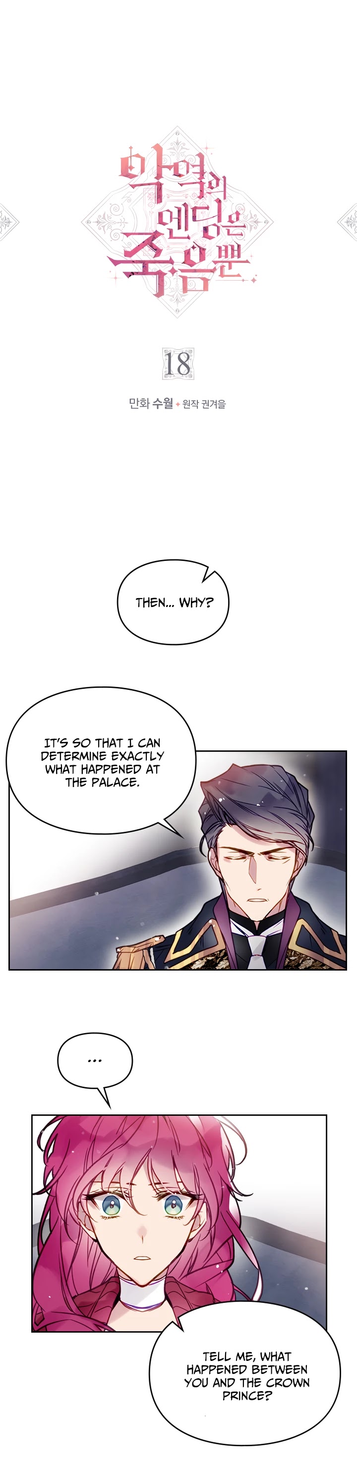 Death Is The Only Ending For The Villainess Chapter 18 page 2 - Chapter 18
