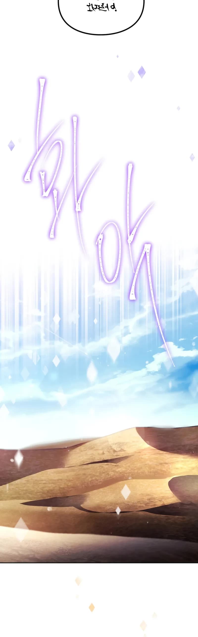Death Is The Only Ending For The Villainess Chapter 181 page 10 - Chapter 181