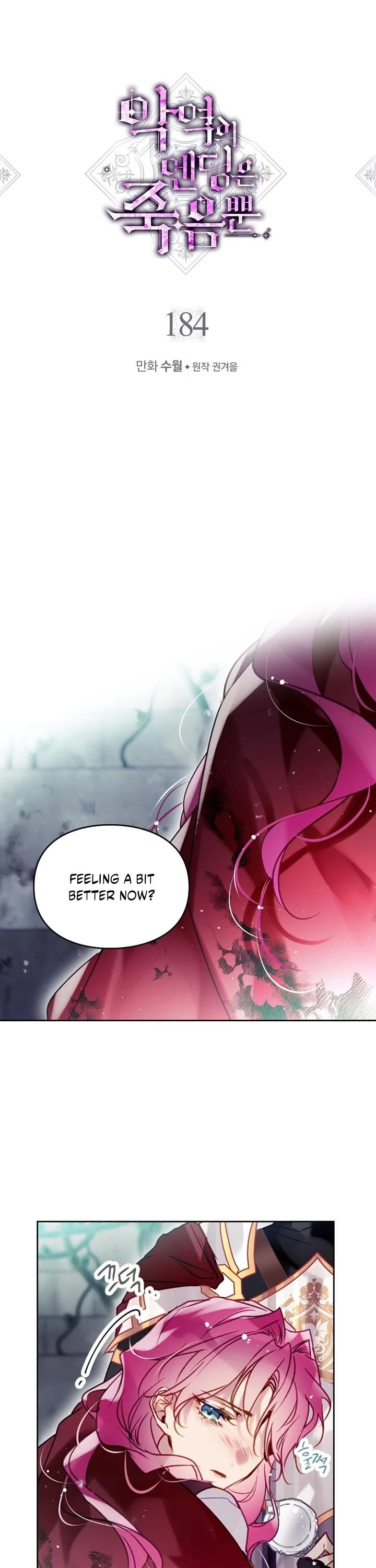 Death Is The Only Ending For The Villainess Chapter 184 page 2 - Chapter 184