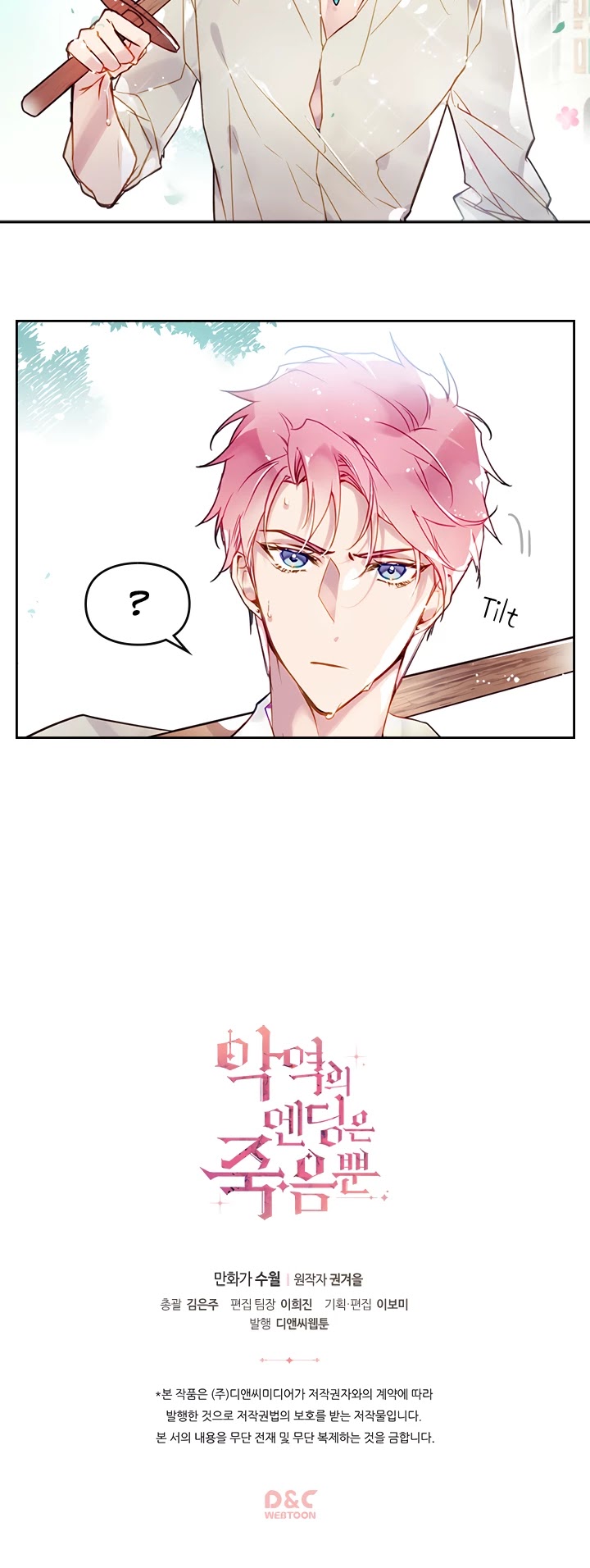 Death Is The Only Ending For The Villainess Chapter 19 page 27 - Chapter 19
