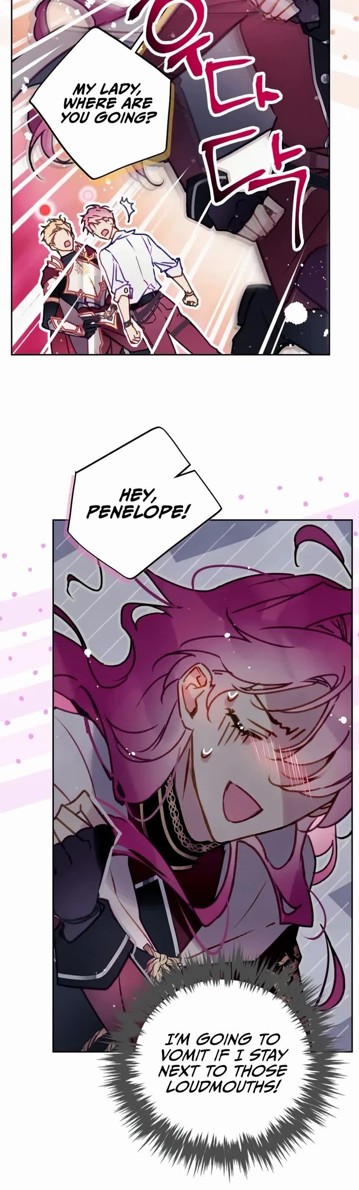 Death Is The Only Ending For The Villainess Chapter 197 page 4 - Chapter 197