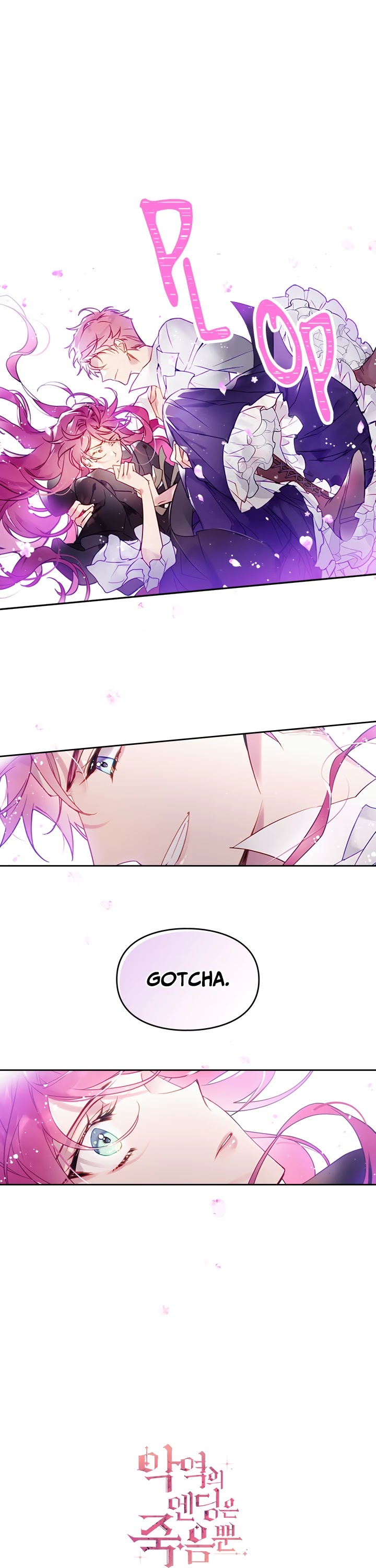 Death Is The Only Ending For The Villainess Chapter 20 page 24 - Chapter 20