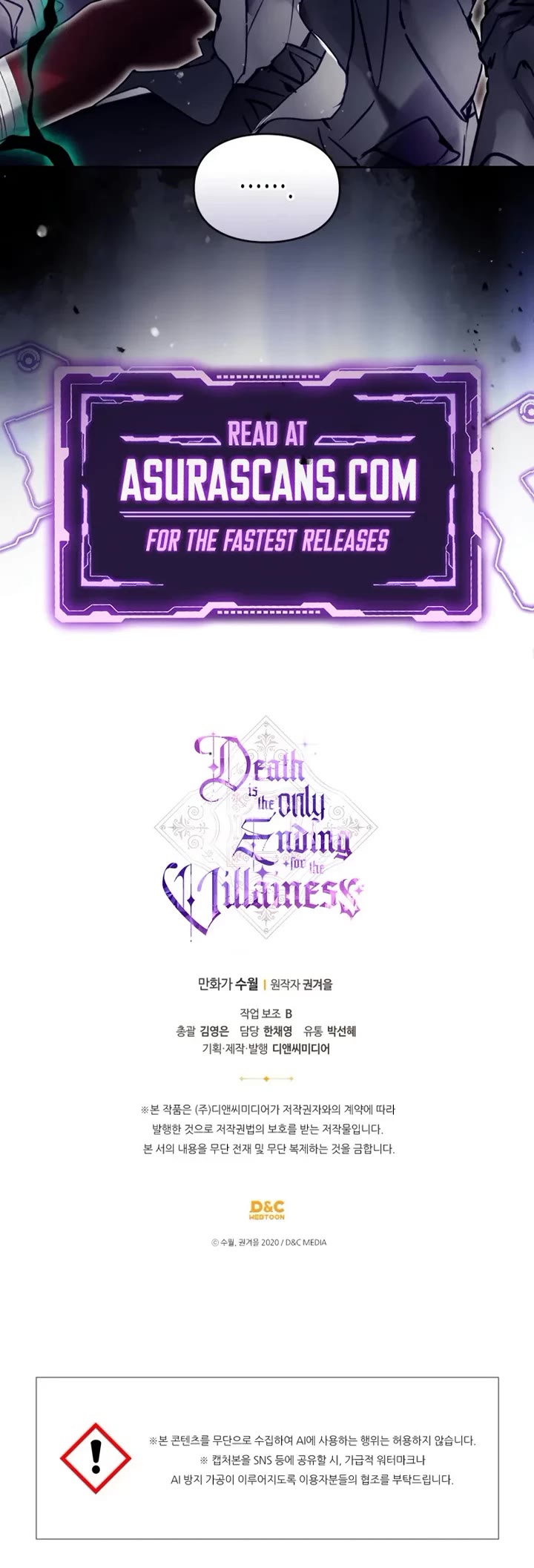 Death Is The Only Ending For The Villainess Chapter 202 page 33 - Chapter 202