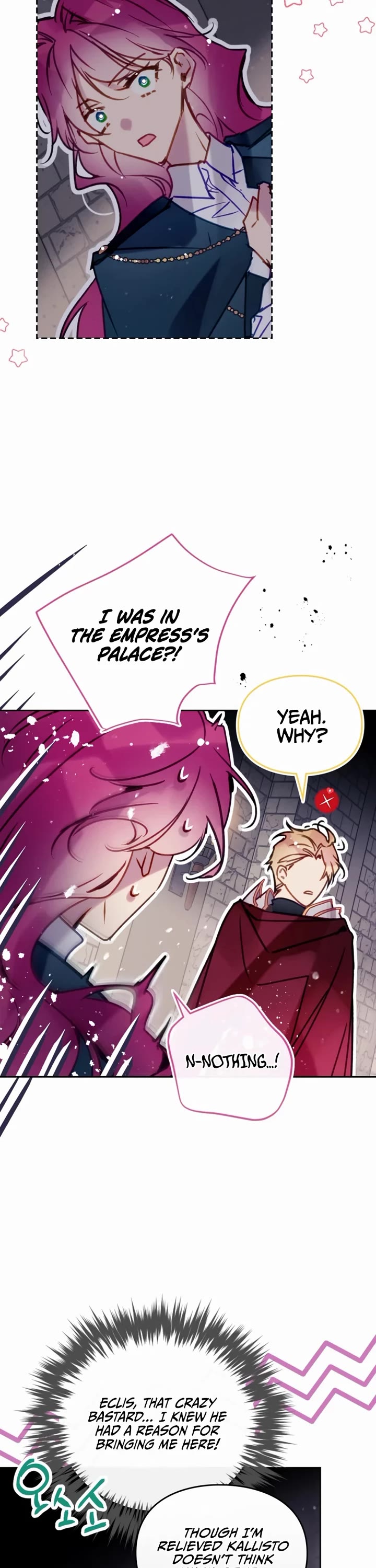 Death Is The Only Ending For The Villainess Chapter 203 page 32 - Chapter 203