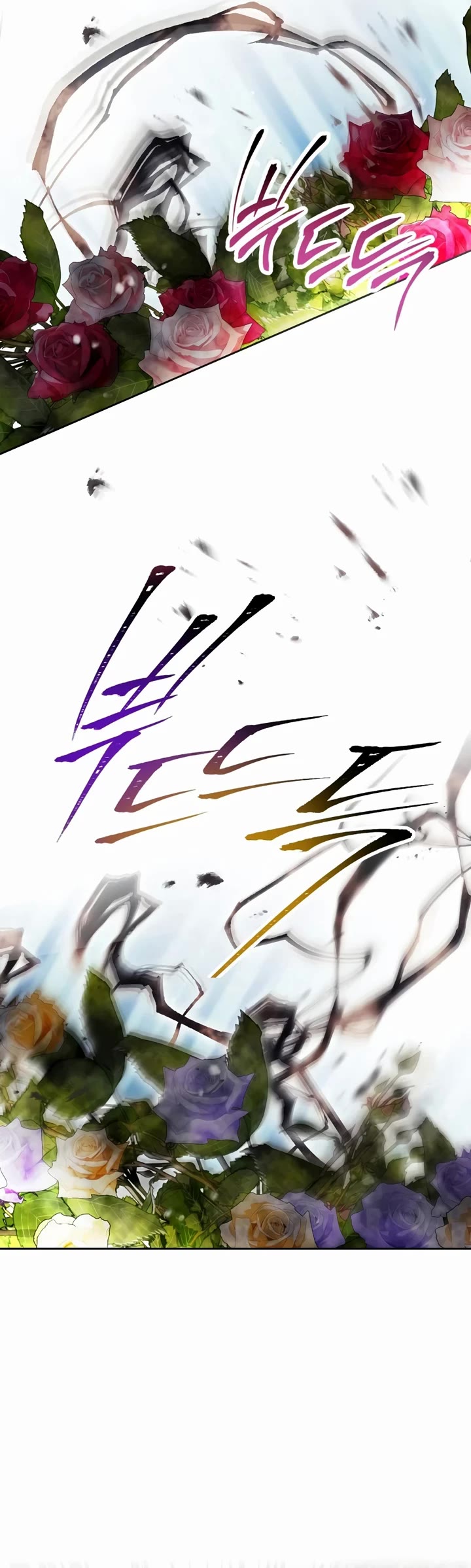 Death Is The Only Ending For The Villainess Chapter 208 page 16 - Chapter 208