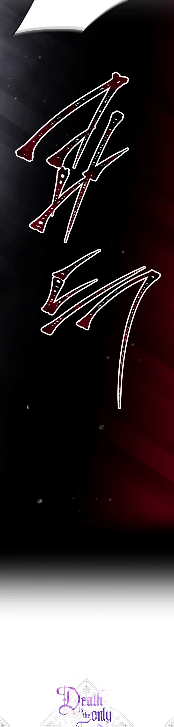 Death Is The Only Ending For The Villainess Chapter 209 page 3 - Chapter 209