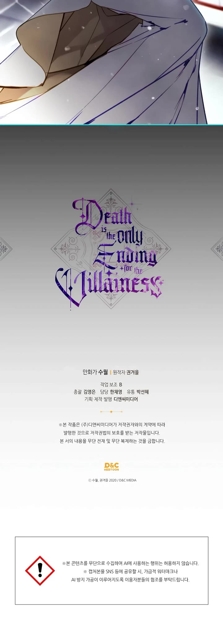 Death Is The Only Ending For The Villainess Chapter 209 page 32 - Chapter 209