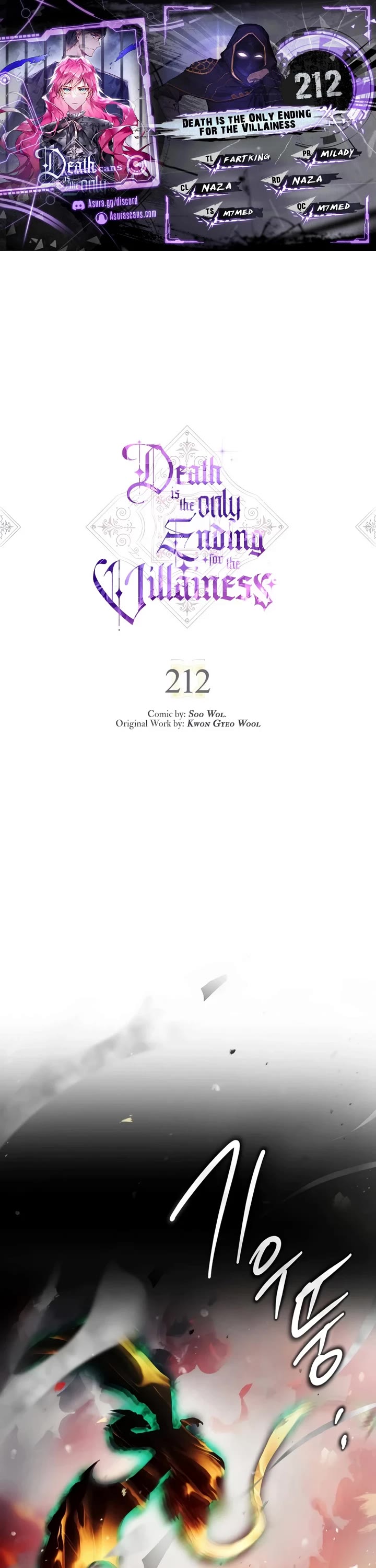 Death Is The Only Ending For The Villainess Chapter 212 page 1 - Chapter 212