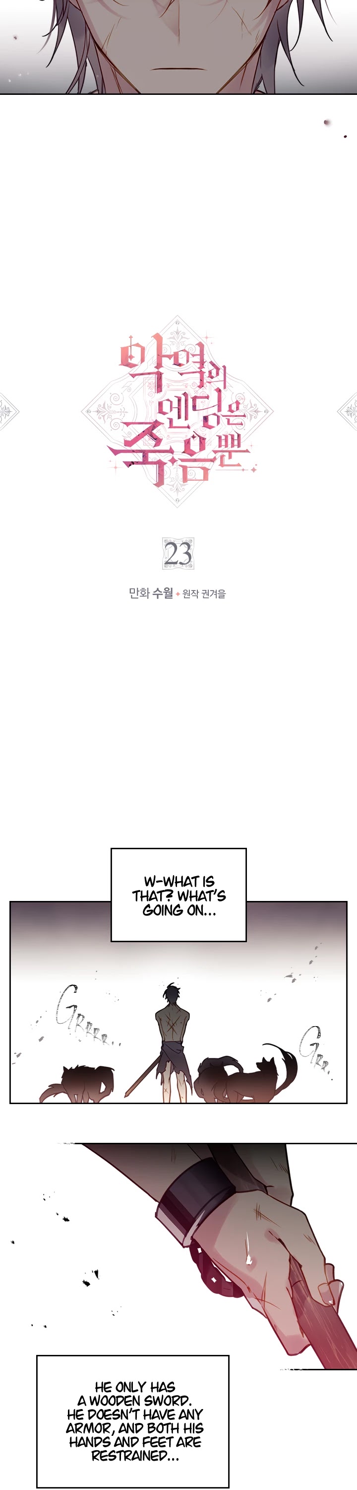 Death Is The Only Ending For The Villainess Chapter 23 page 2 - Chapter 23