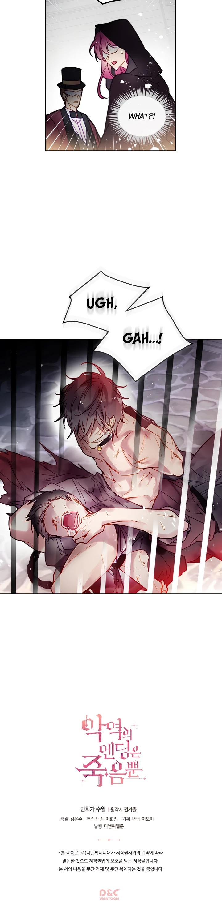 Death Is The Only Ending For The Villainess Chapter 23 page 26 - Chapter 23
