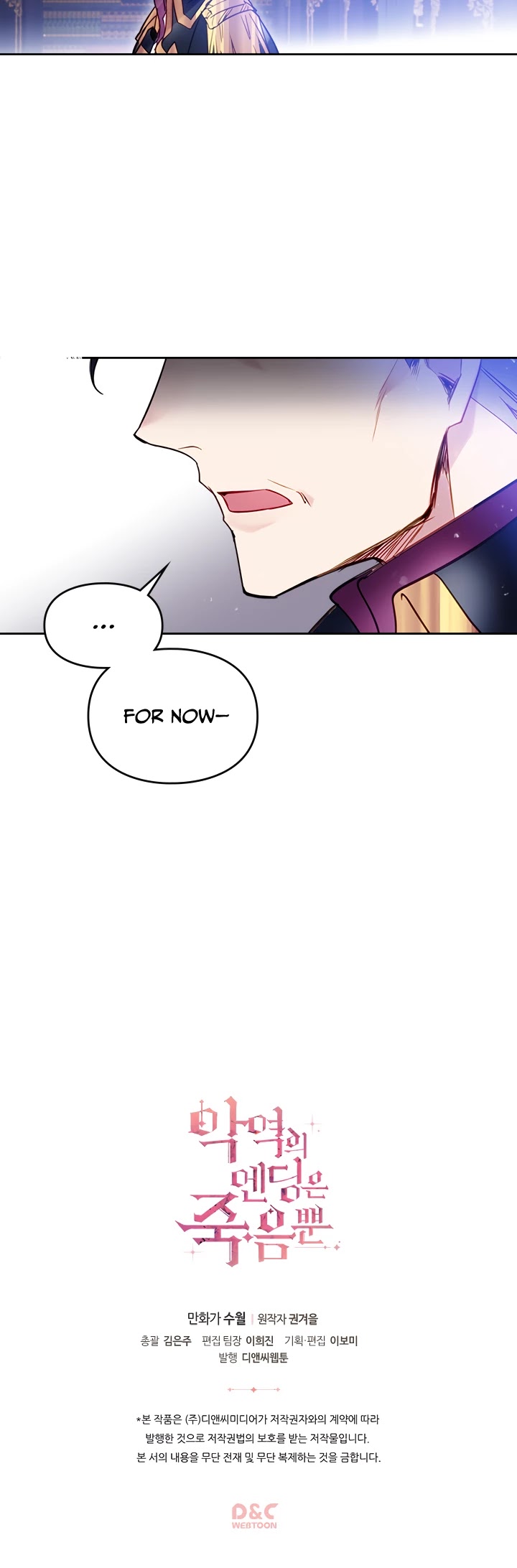 Death Is The Only Ending For The Villainess Chapter 26 page 24 - Chapter 26