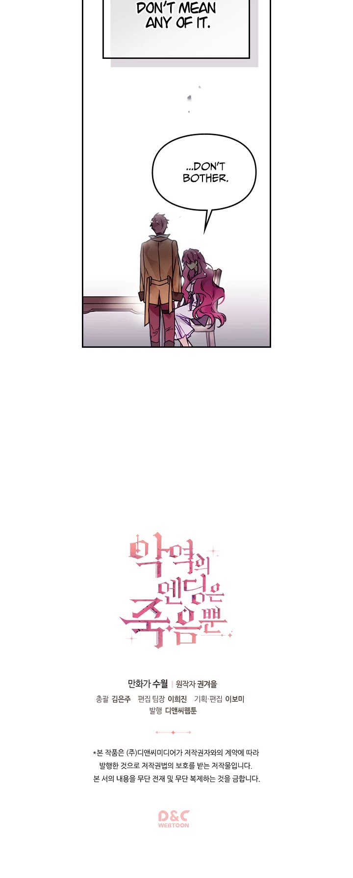 Death Is The Only Ending For The Villainess Chapter 3 page 24 - Chapter 3