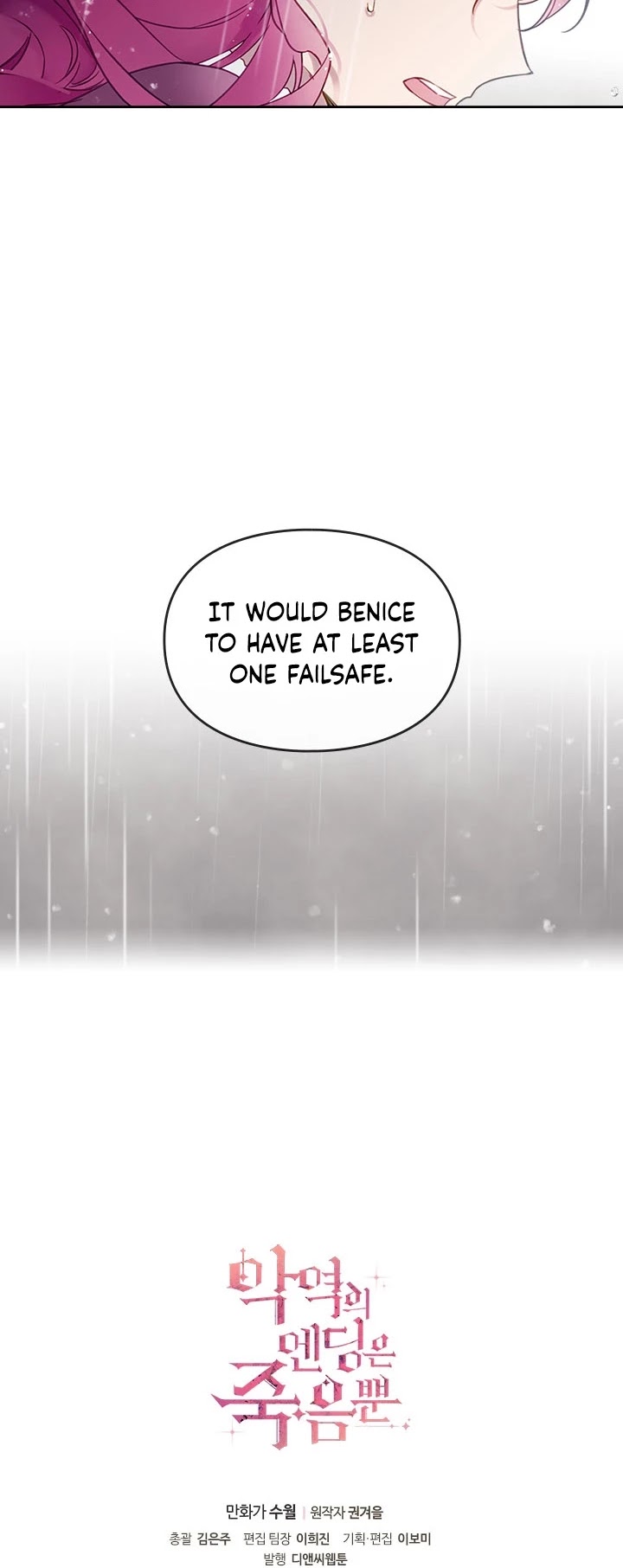 Death Is The Only Ending For The Villainess Chapter 30 page 25 - Chapter 30