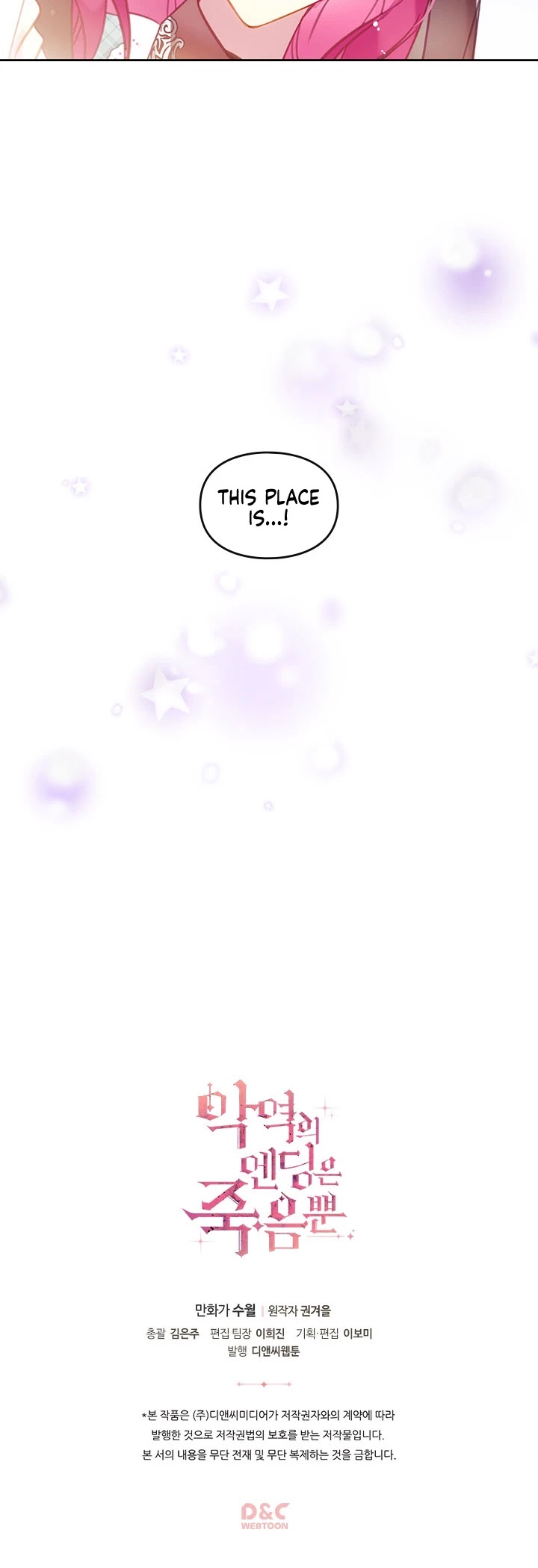 Death Is The Only Ending For The Villainess Chapter 32 page 23 - Chapter 32