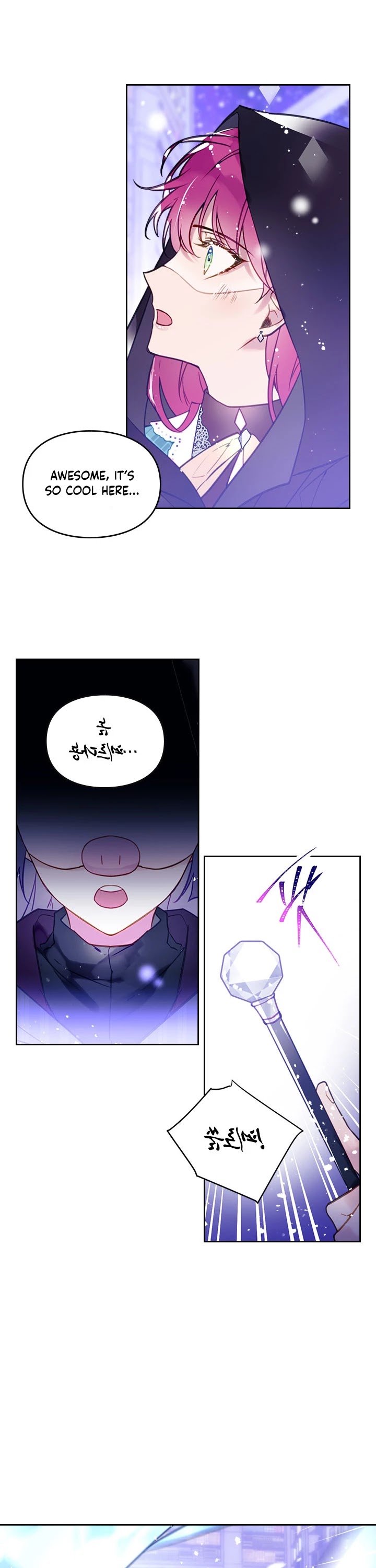 Death Is The Only Ending For The Villainess Chapter 33 page 3 - Chapter 33