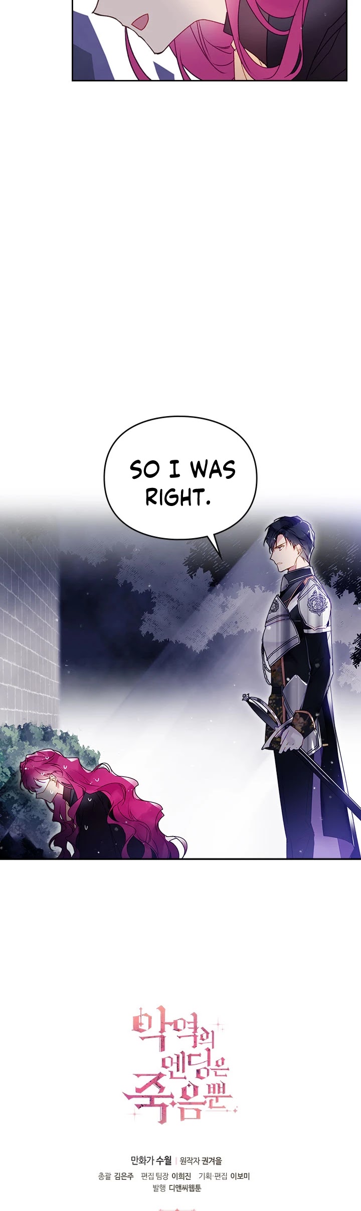 Death Is The Only Ending For The Villainess Chapter 36 page 23 - Chapter 36