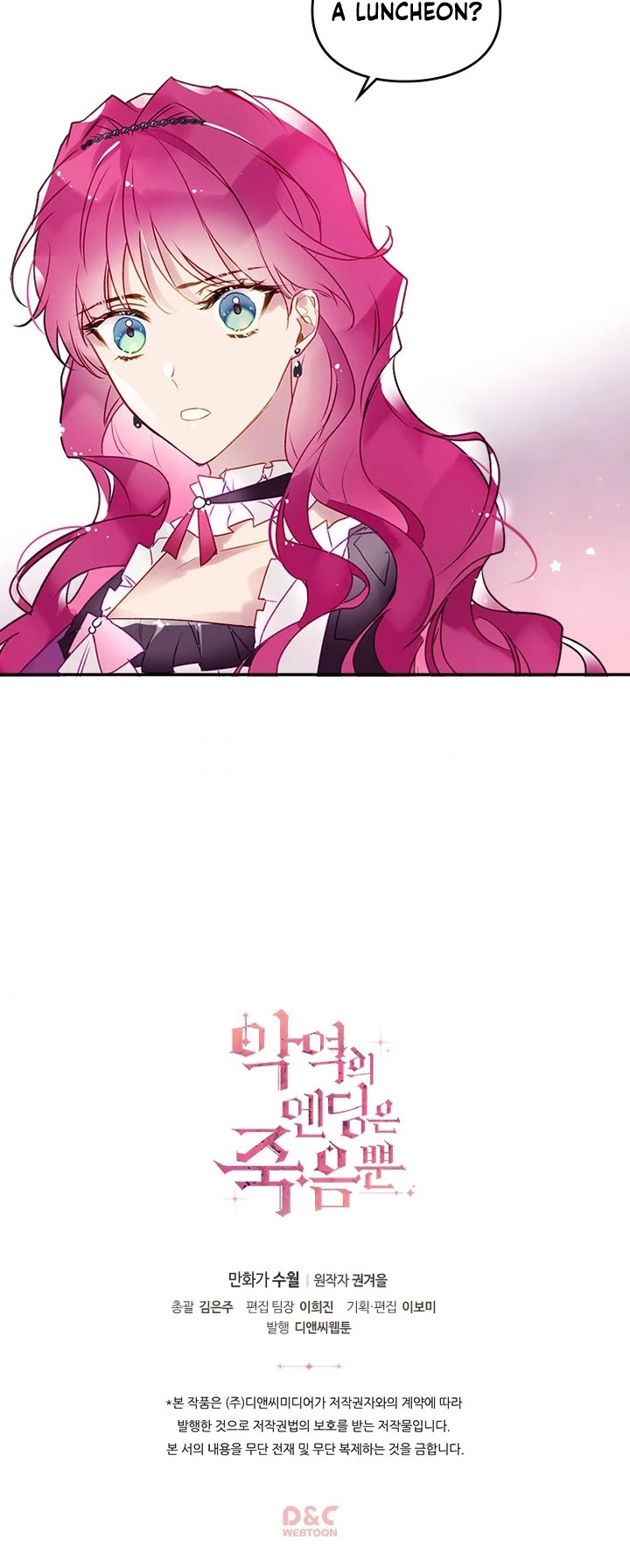 Death Is The Only Ending For The Villainess Chapter 38 page 25 - Chapter 38