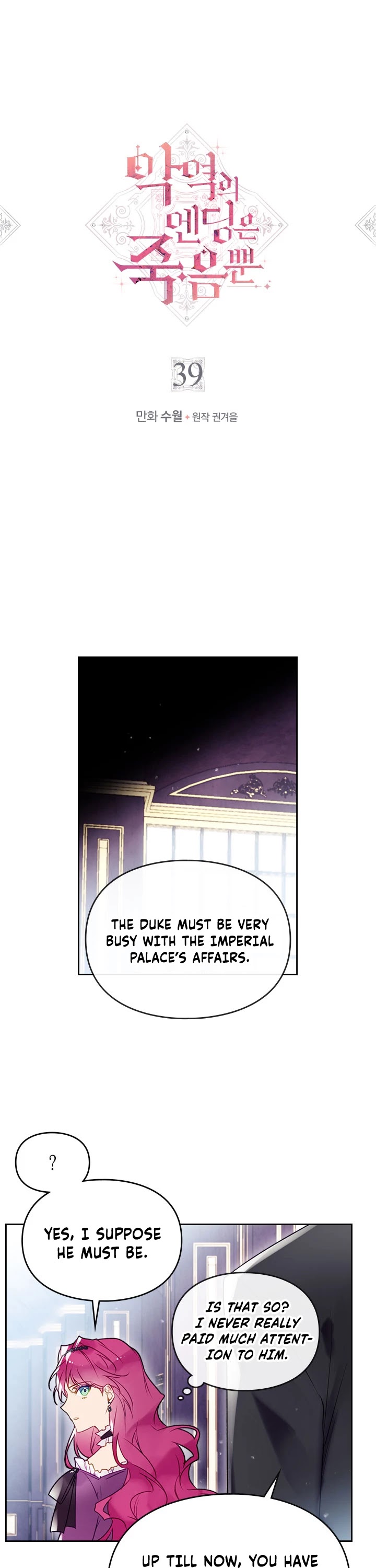 Death Is The Only Ending For The Villainess Chapter 39 page 5 - Chapter 39
