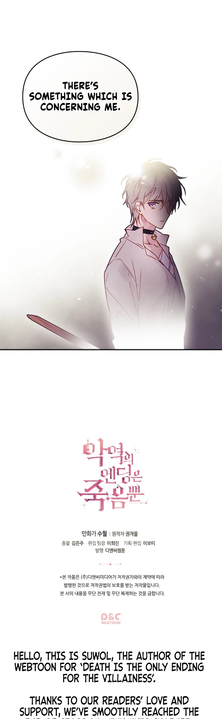 Death Is The Only Ending For The Villainess Chapter 44 page 24 - Chapter 44