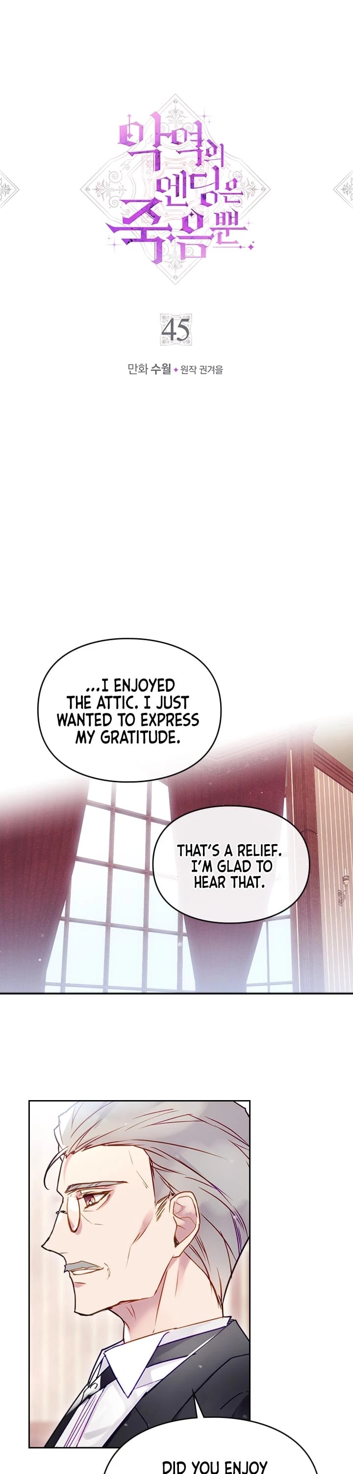Death Is The Only Ending For The Villainess Chapter 45 page 2 - Chapter 45