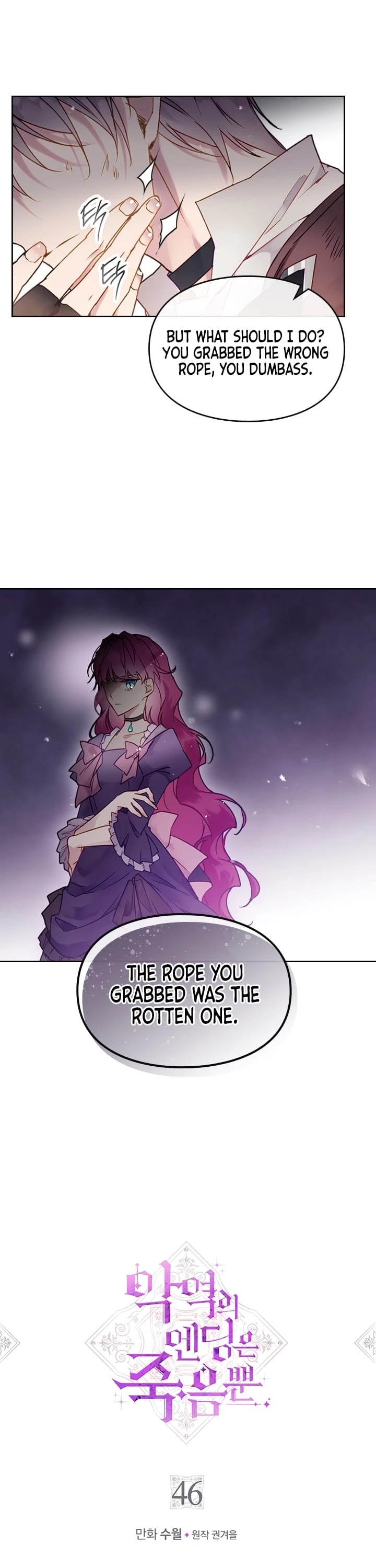 Death Is The Only Ending For The Villainess Chapter 46 page 2 - Chapter 46