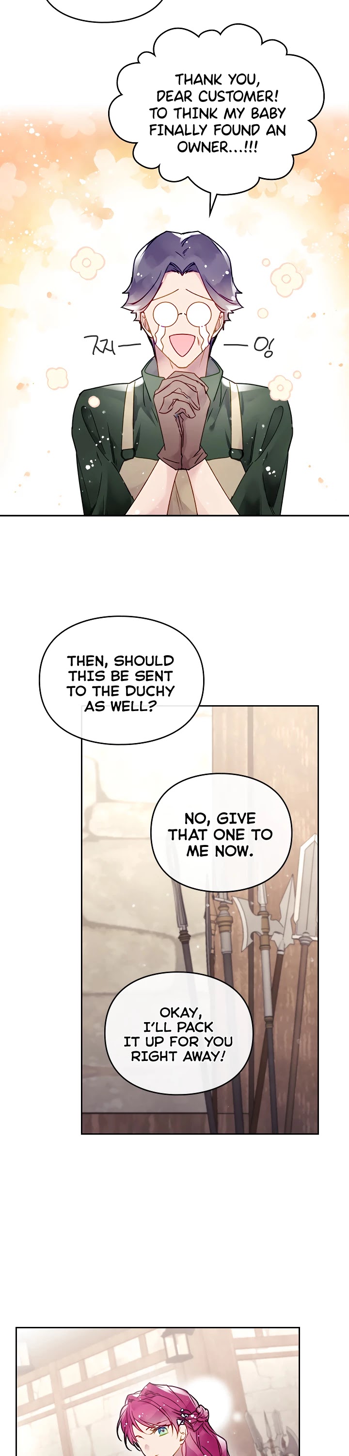 Death Is The Only Ending For The Villainess Chapter 48 page 16 - Chapter 48