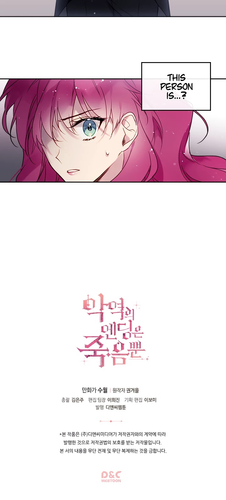 Death Is The Only Ending For The Villainess Chapter 5 page 28 - Chapter 5