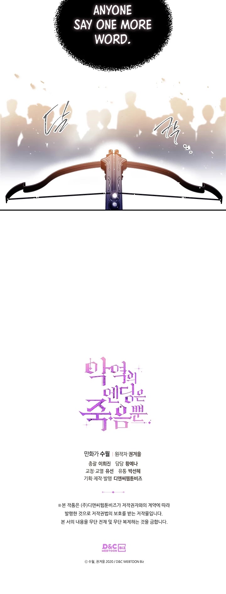 Death Is The Only Ending For The Villainess Chapter 56 page 31 - Chapter 56