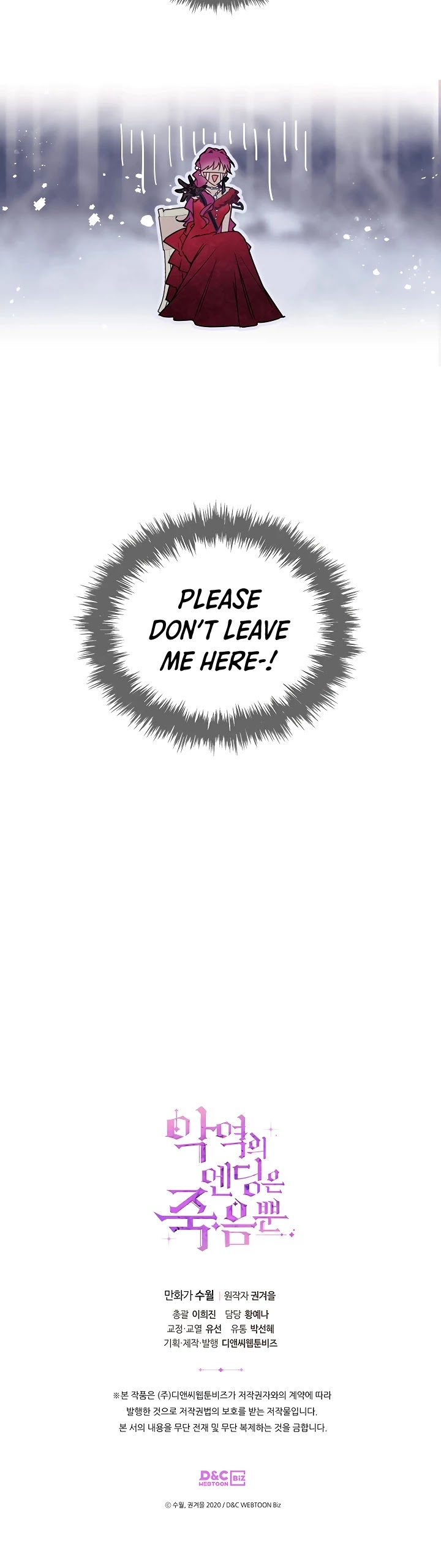 Death Is The Only Ending For The Villainess Chapter 57 page 34 - Chapter 57