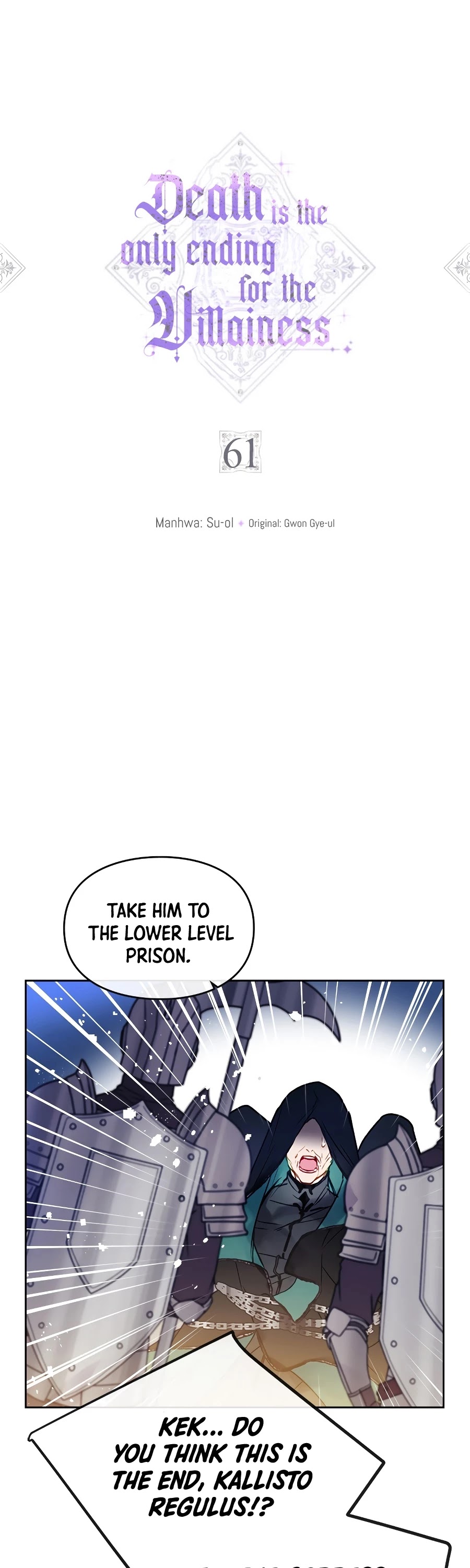 Death Is The Only Ending For The Villainess Chapter 61 page 2 - Chapter 61