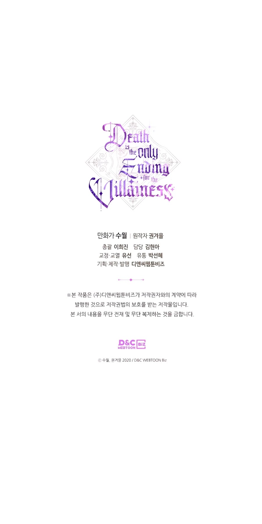 Death Is The Only Ending For The Villainess Chapter 68 page 43 - Chapter 68