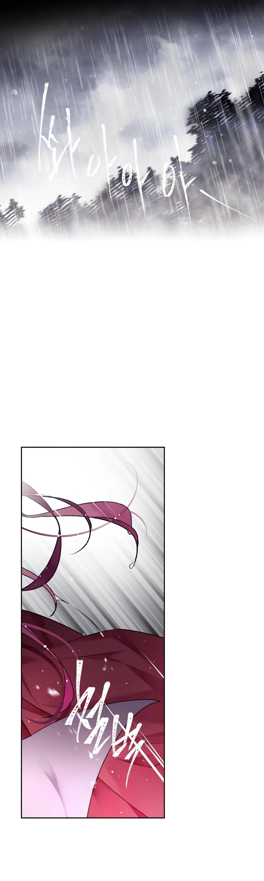 Death Is The Only Ending For The Villainess Chapter 69 page 31 - Chapter 69