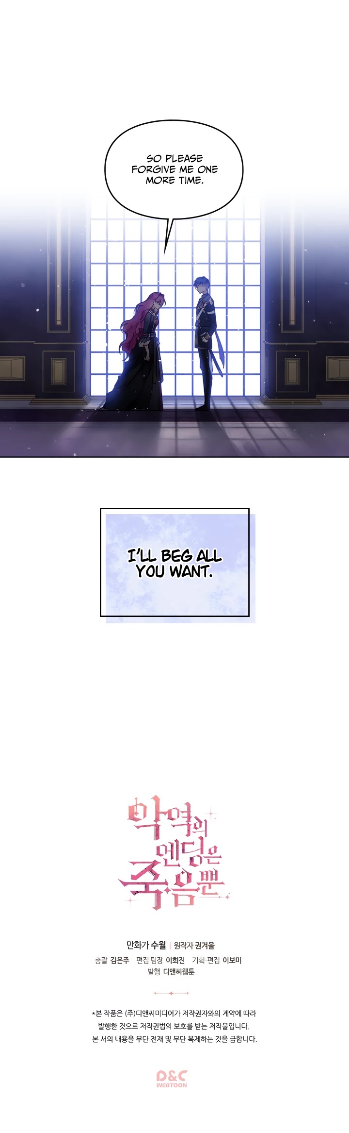Death Is The Only Ending For The Villainess Chapter 7 page 23 - Chapter 7