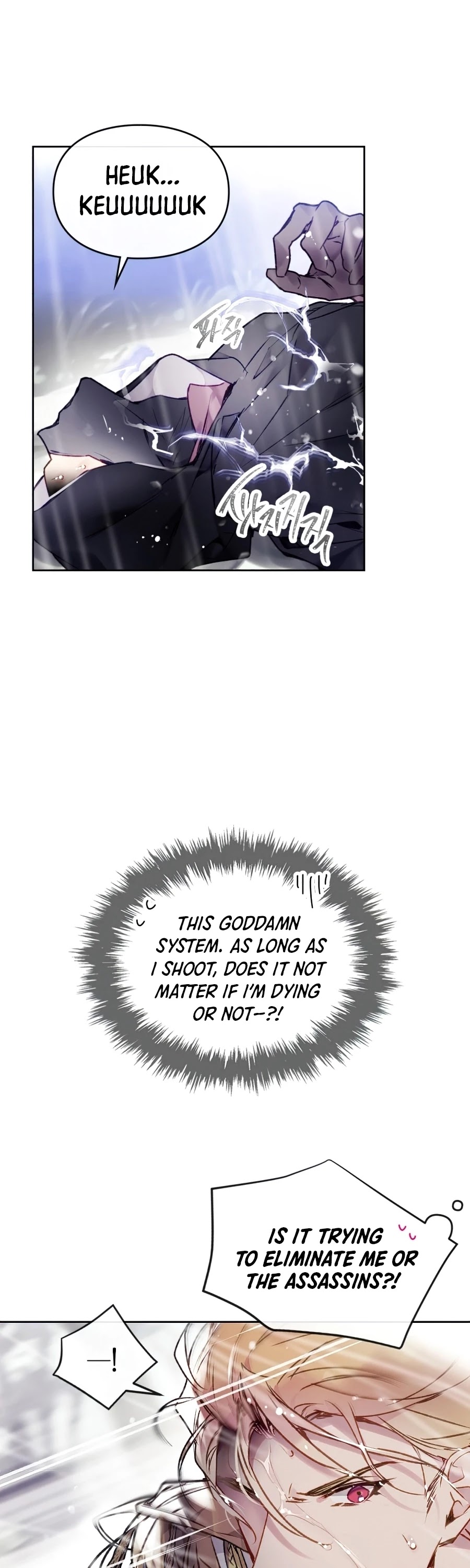Death Is The Only Ending For The Villainess Chapter 70 page 11 - Chapter 70
