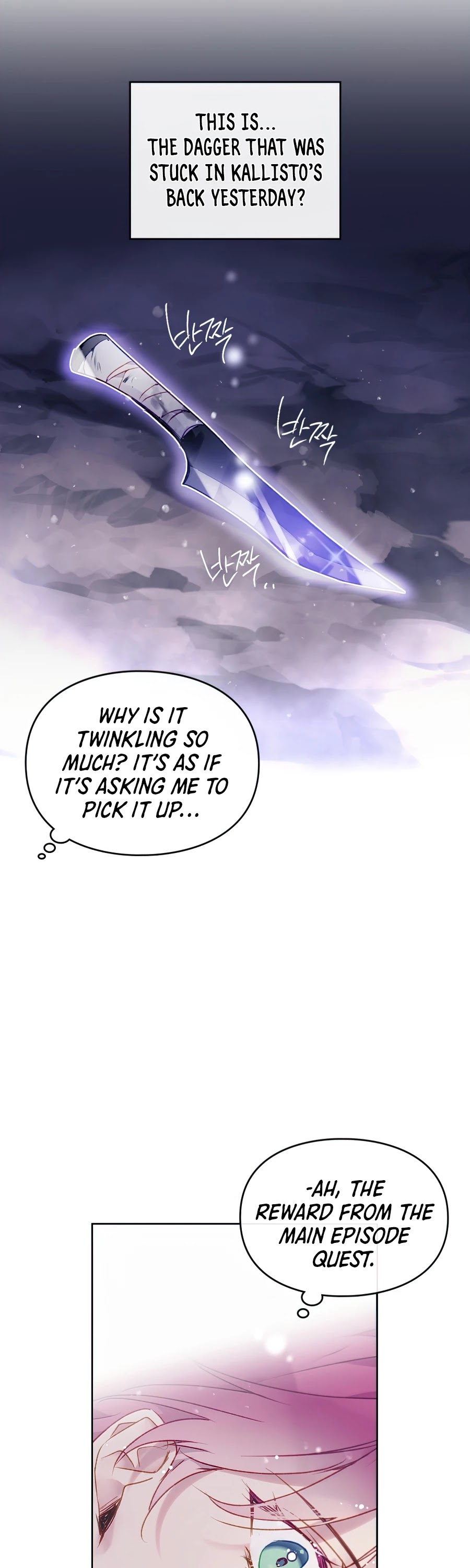 Death Is The Only Ending For The Villainess Chapter 76 page 15 - Chapter 76