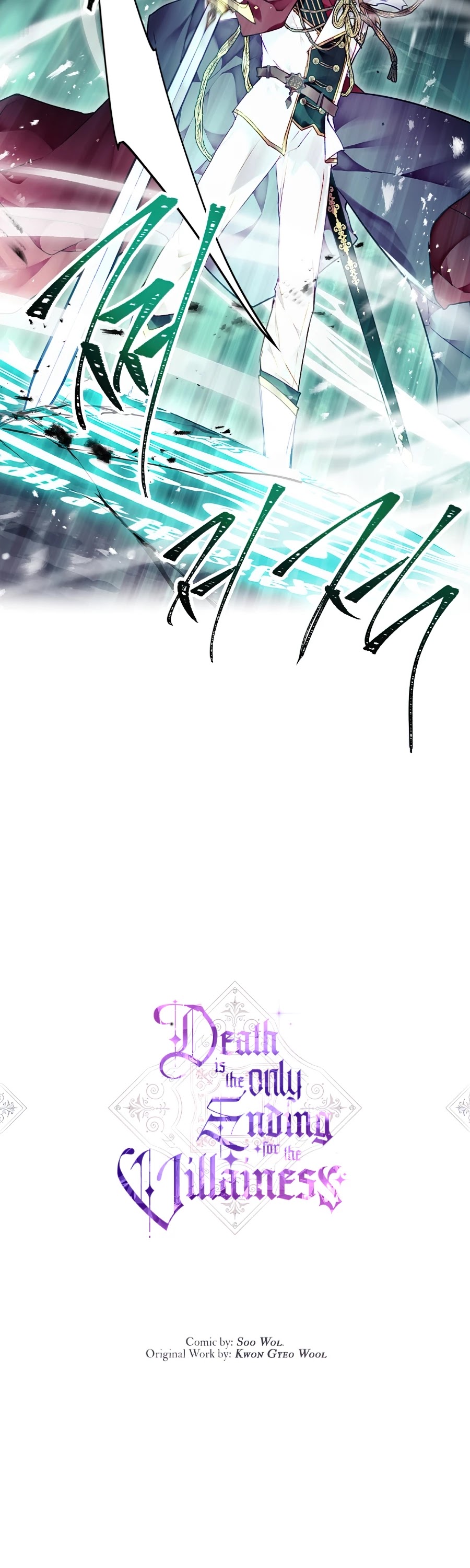 Death Is The Only Ending For The Villainess Chapter 77 page 3 - Chapter 77