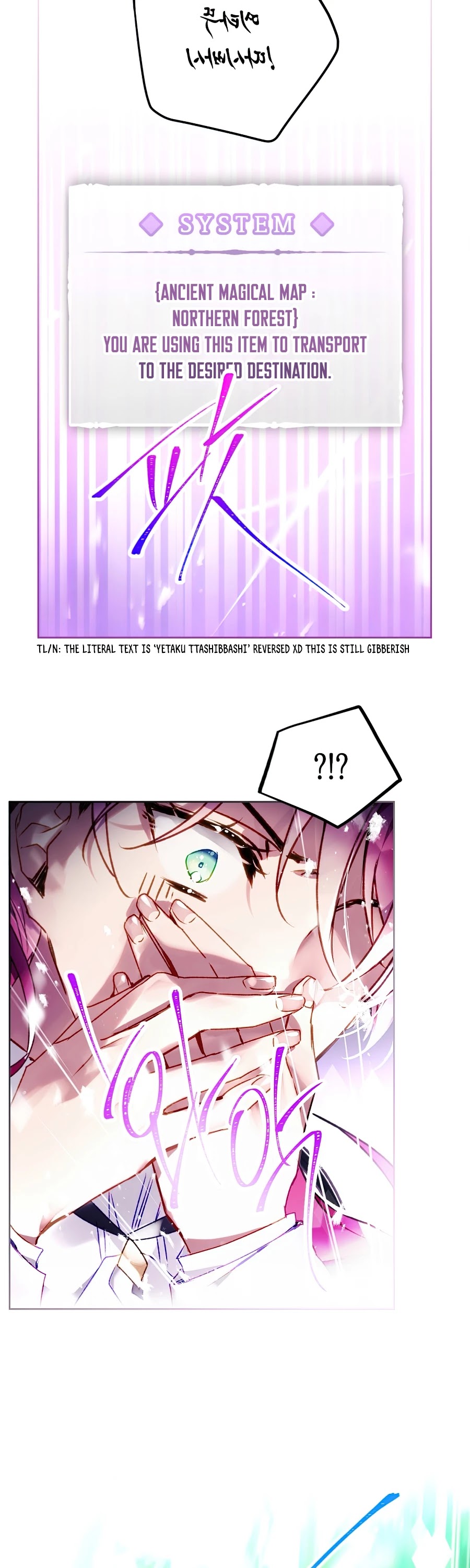 Death Is The Only Ending For The Villainess Chapter 78 page 17 - Chapter 78