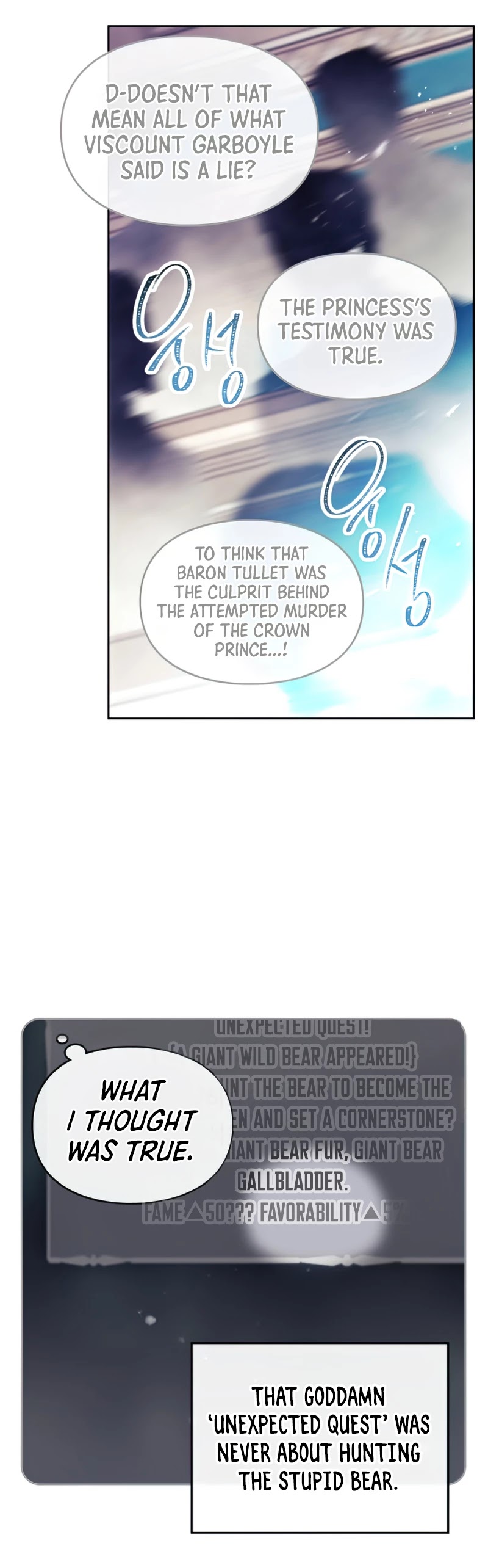 Death Is The Only Ending For The Villainess Chapter 84 page 8 - Chapter 84