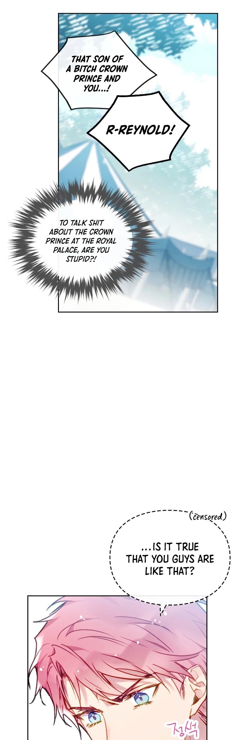 Death Is The Only Ending For The Villainess Chapter 87 page 5 - Chapter 87