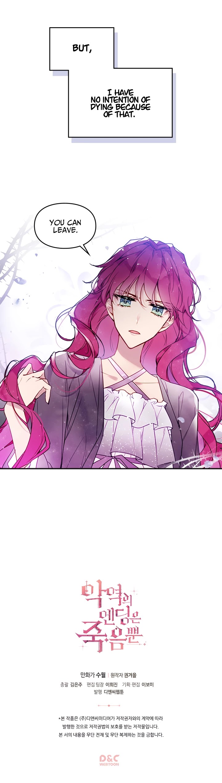 Death Is The Only Ending For The Villainess Chapter 9 page 29 - Chapter 9
