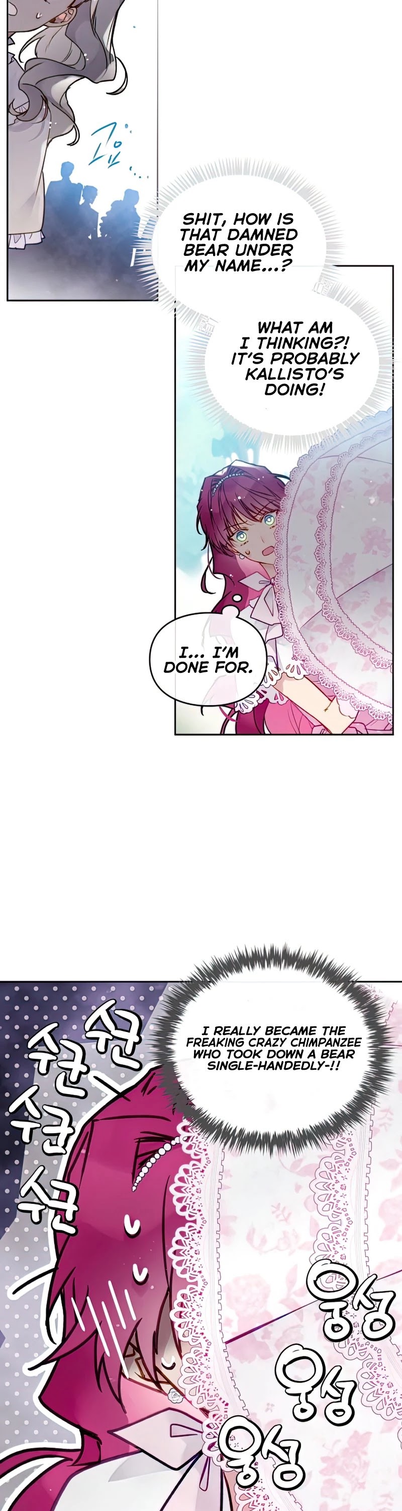 Death Is The Only Ending For The Villainess Chapter 90 page 19 - Chapter 90