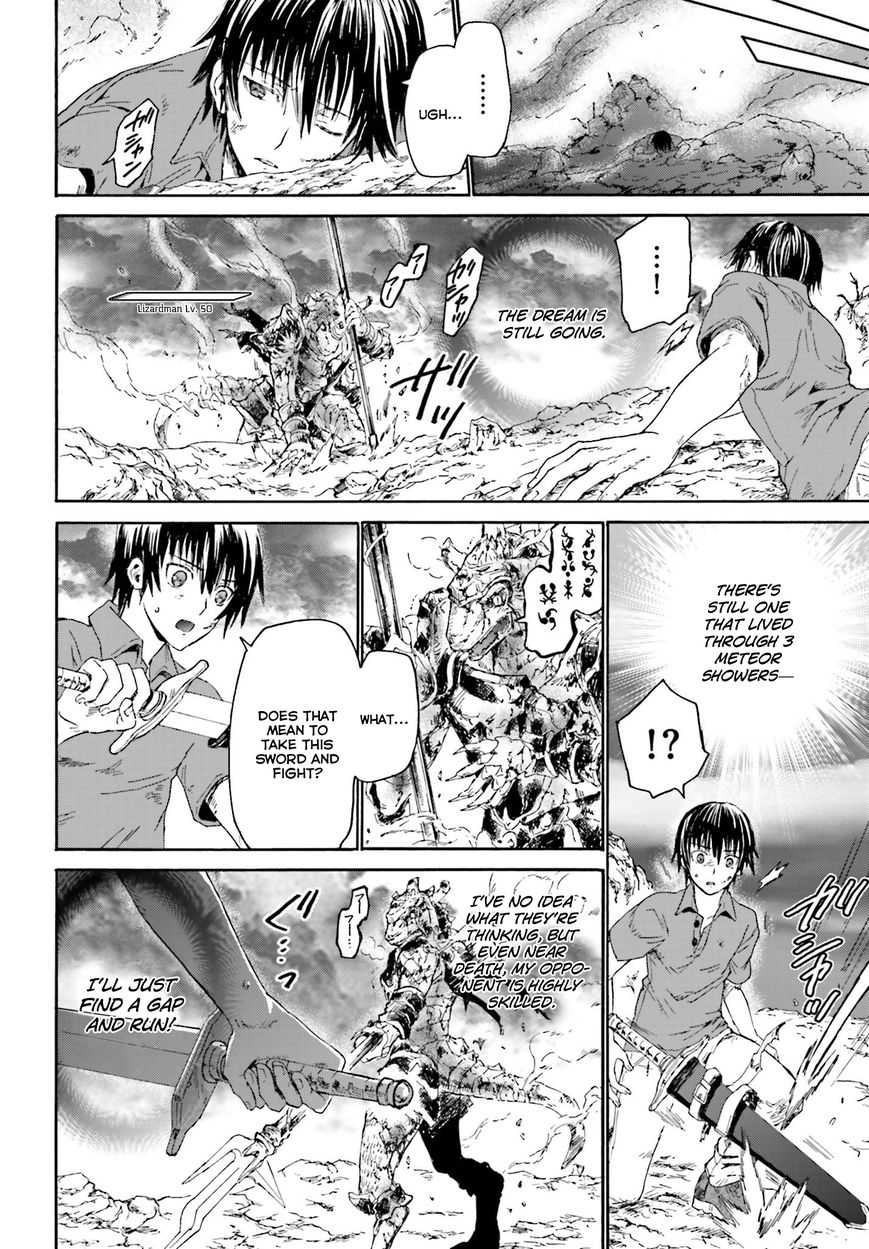Death March kara Hajimaru Isekai Kyousoukyoku Chapter 1 page 13 - Chapter 1 : Level Up