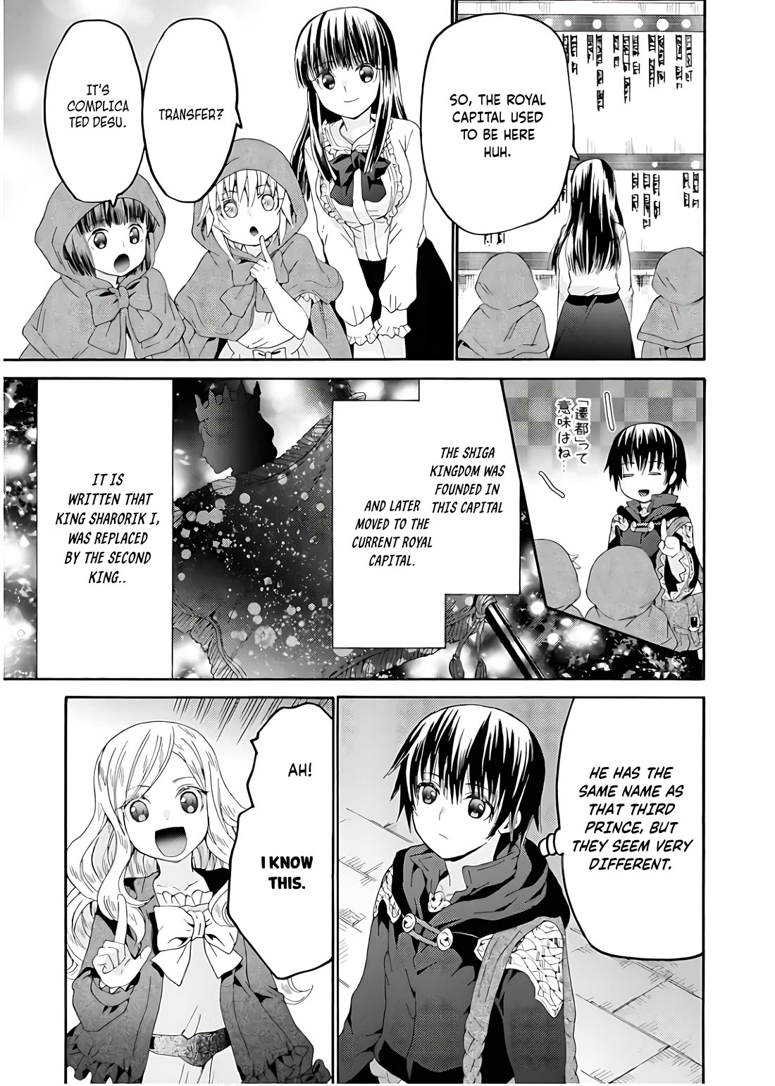 Death March kara Hajimaru Isekai Kyousoukyoku Chapter 107 page 16 - Chapter 107
