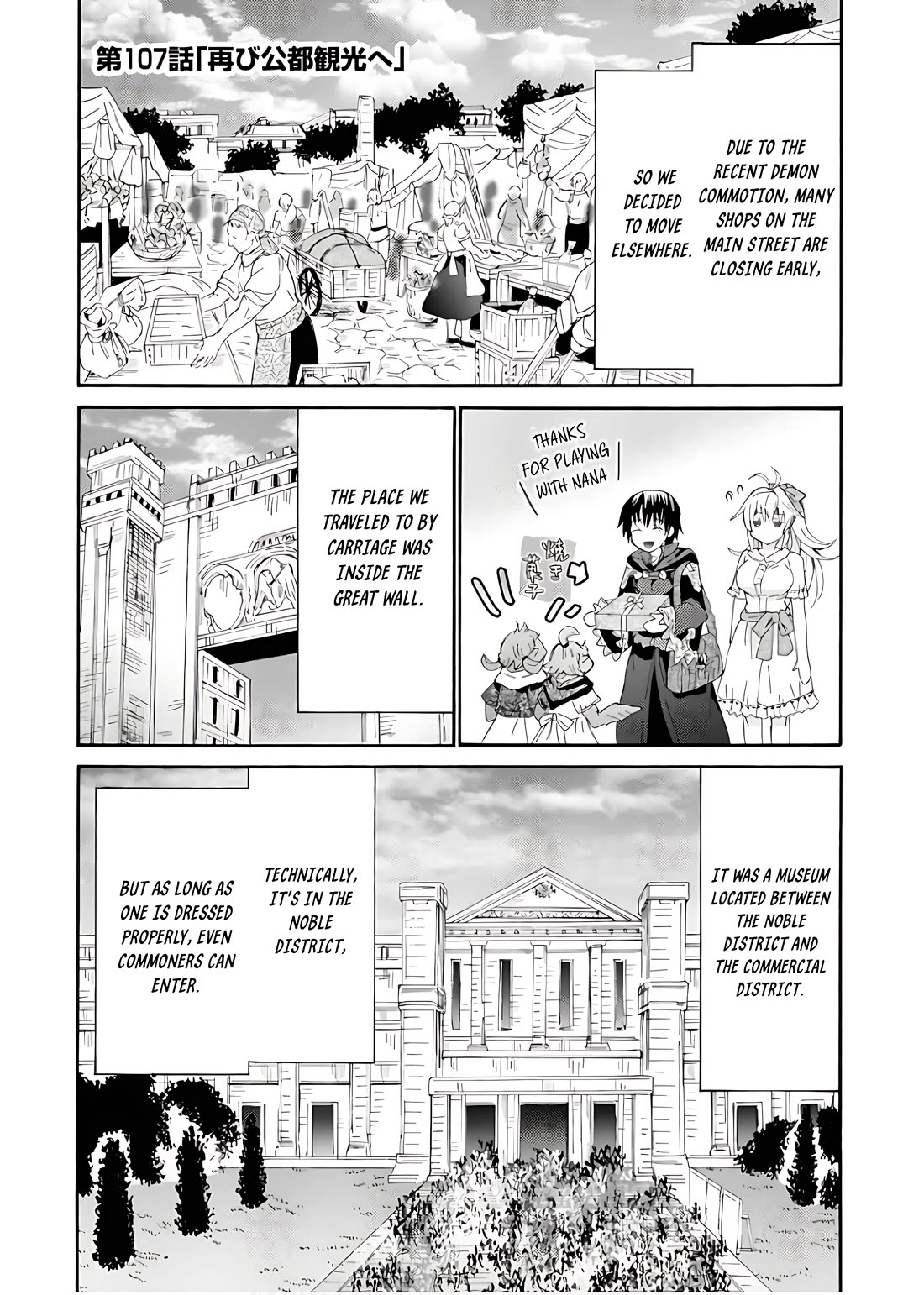 Death March kara Hajimaru Isekai Kyousoukyoku Chapter 107 page 2 - Chapter 107