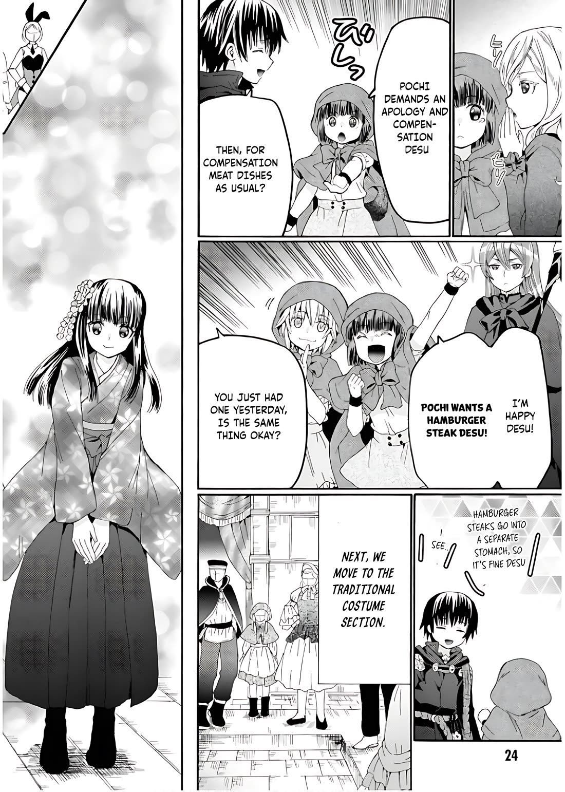 Death March kara Hajimaru Isekai Kyousoukyoku Chapter 107 page 7 - Chapter 107