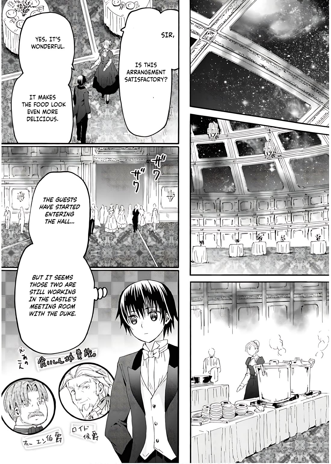 Death March kara Hajimaru Isekai Kyousoukyoku Chapter 109 page 16 - Chapter 109