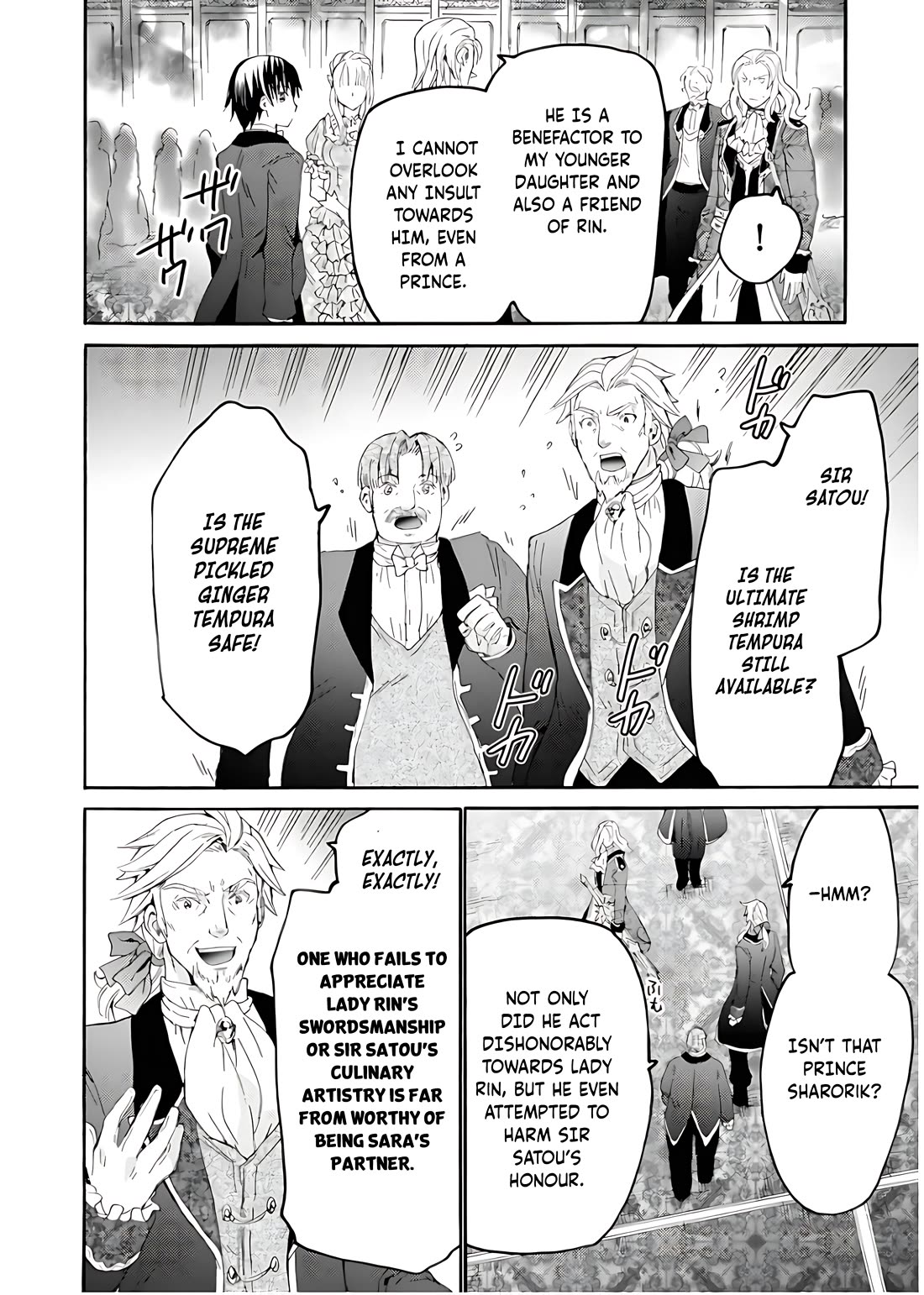 Death March kara Hajimaru Isekai Kyousoukyoku Chapter 109 page 23 - Chapter 109