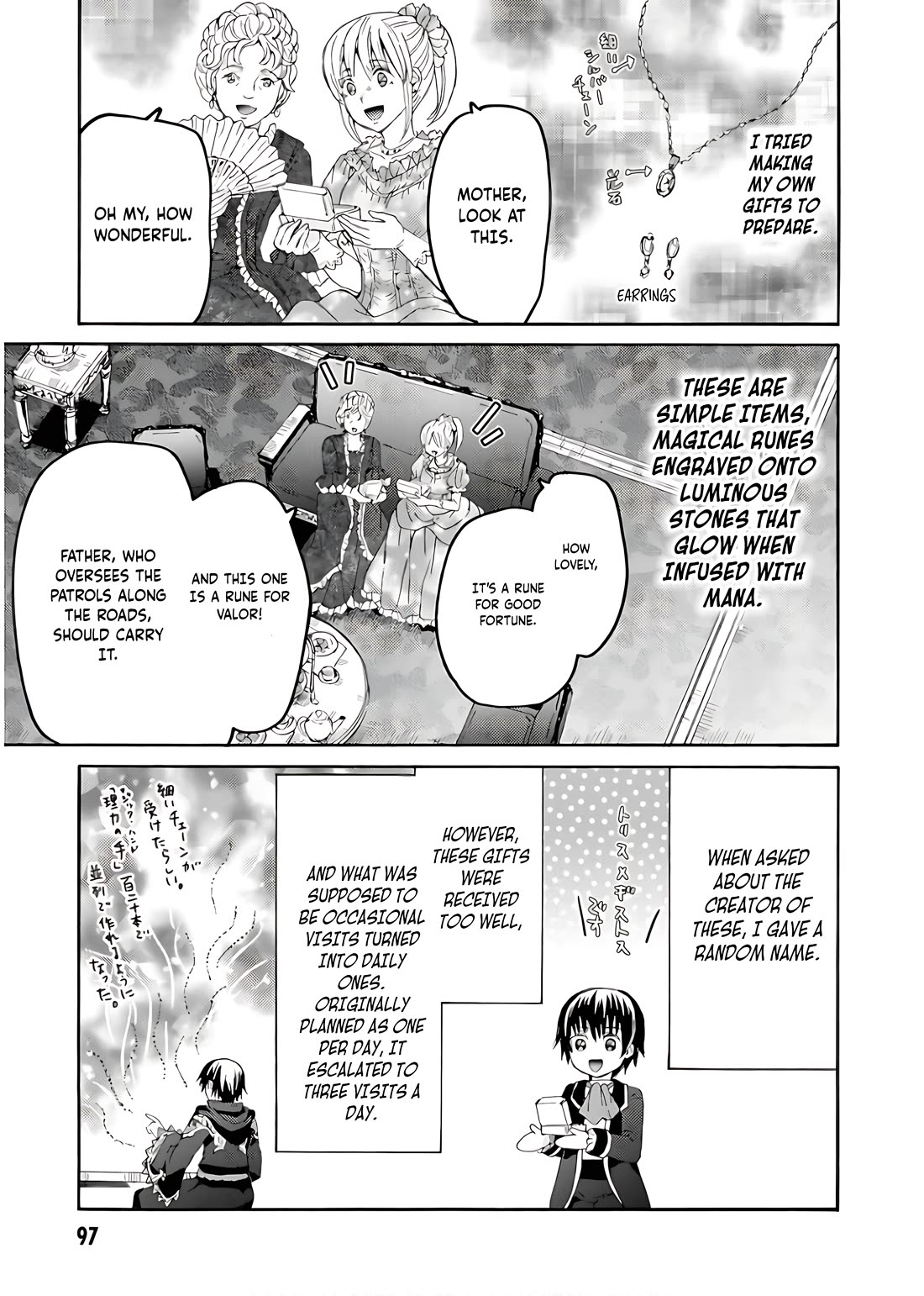 Death March kara Hajimaru Isekai Kyousoukyoku Chapter 110 page 10 - Chapter 110