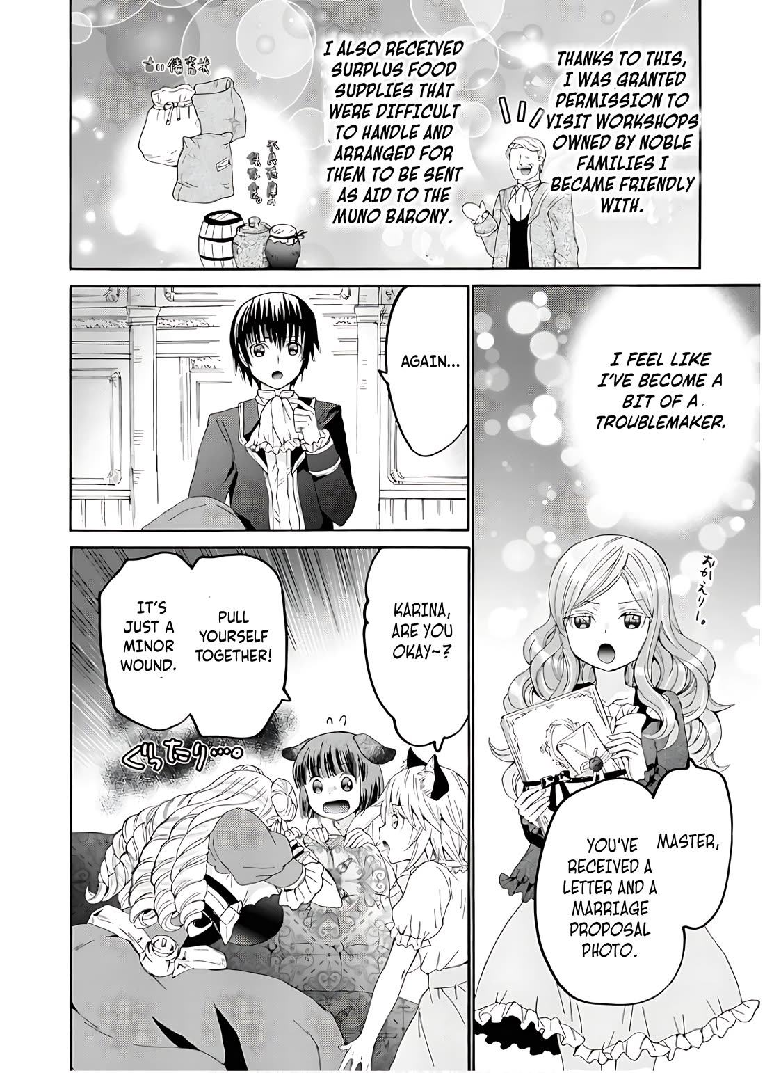 Death March kara Hajimaru Isekai Kyousoukyoku Chapter 110 page 11 - Chapter 110