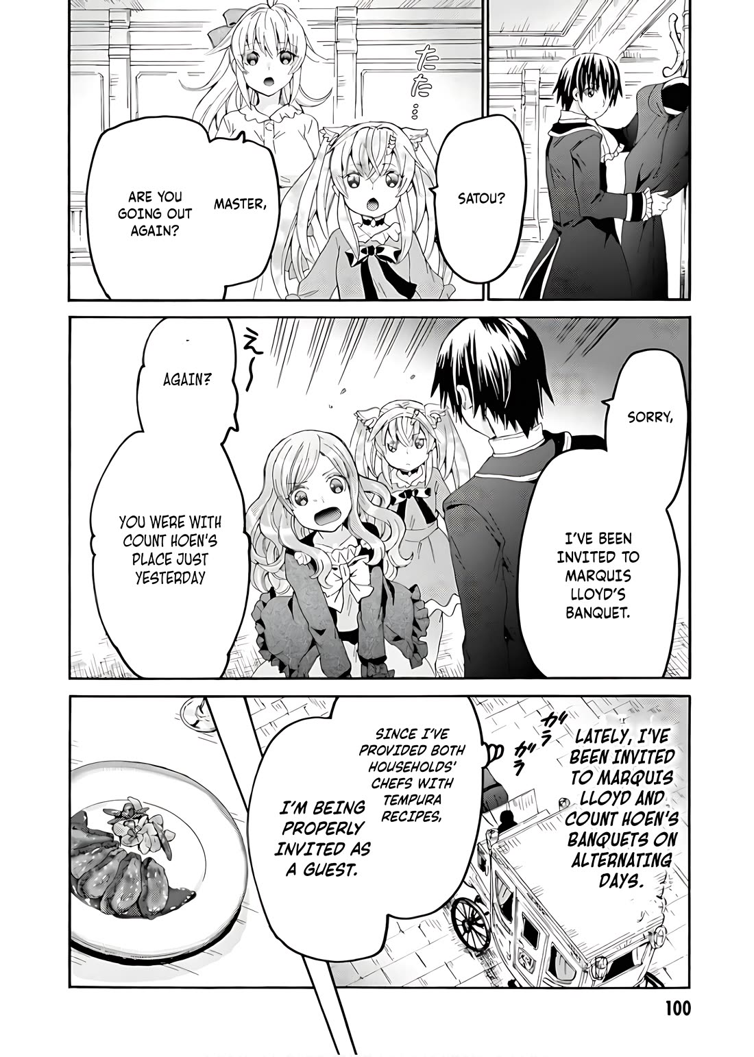 Death March kara Hajimaru Isekai Kyousoukyoku Chapter 110 page 13 - Chapter 110